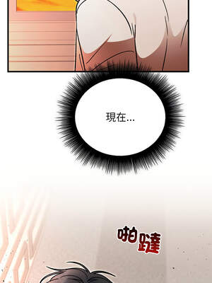 婚姻束縛 48-49話_49_06_oydq