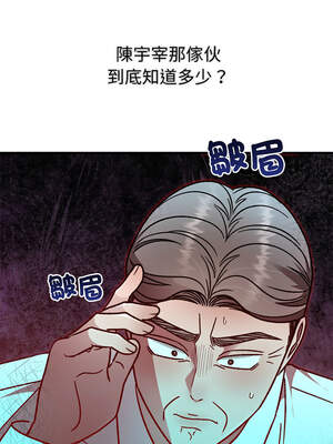 婚姻束縛 48-49話_49_07_mvdj