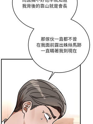 婚姻束縛 48-49話_49_13_xxqj