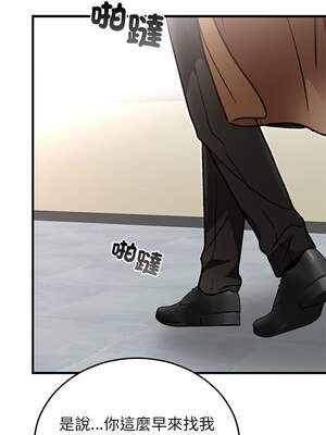 婚姻束縛 48-49話_49_17_coon