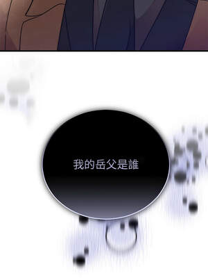 婚姻束縛 48-49話_49_18_ryug