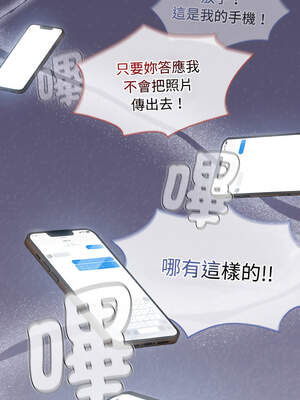 搶救拳擊館大作戰 38-39話_38_04_yuay