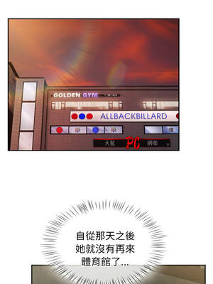 搶救拳擊館大作戰 38-39話_38_06_uncv