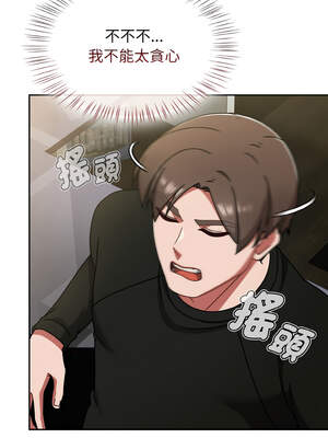 搶救拳擊館大作戰 38-39話_38_08_fuje