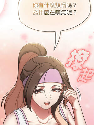 搶救拳擊館大作戰 38-39話_38_10_gnjw