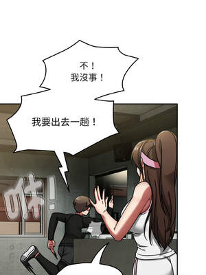 搶救拳擊館大作戰 38-39話_38_11_hnna