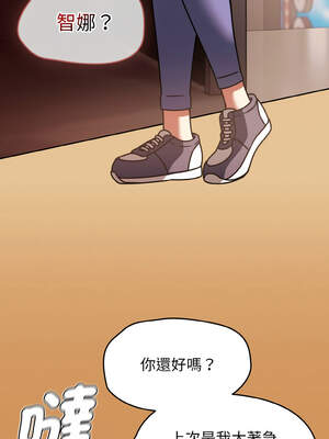 搶救拳擊館大作戰 38-39話_38_12_cfqf