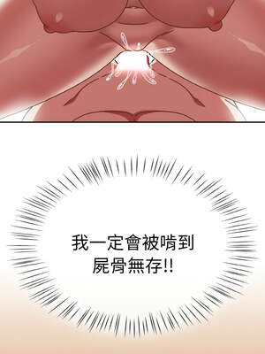 搶救拳擊館大作戰 38-39話_38_13_bpmq