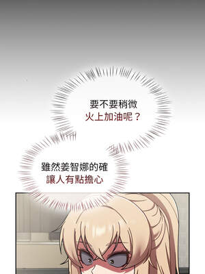 搶救拳擊館大作戰 38-39話_39_05_alic