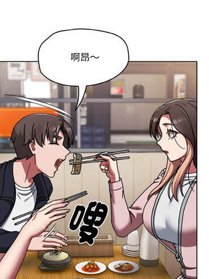 搶救拳擊館大作戰 38-39話_39_06_wukn