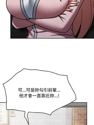 搶救拳擊館大作戰 38-39話_39_10_kyfr