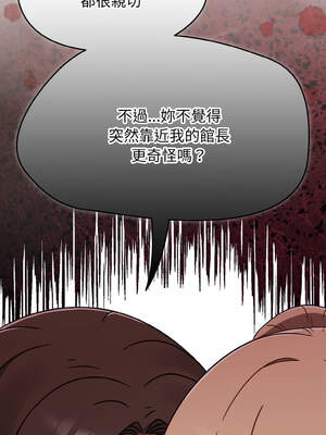 搶救拳擊館大作戰 38-39話_39_12_dqua