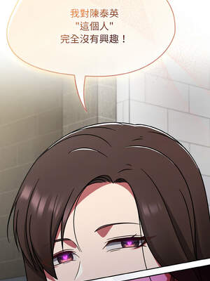 搶救拳擊館大作戰 38-39話_39_13_phak