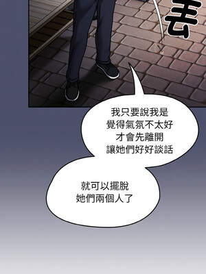 搶救拳擊館大作戰 38-39話_39_15_sjbe