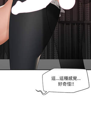 催眠手機 35-36話_35_02_xpxe