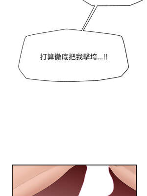 催眠手機 35-36話_35_04_cidq