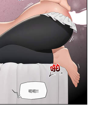 催眠手機 35-36話_35_07_amvp