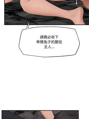 催眠手機 35-36話_35_14_evra