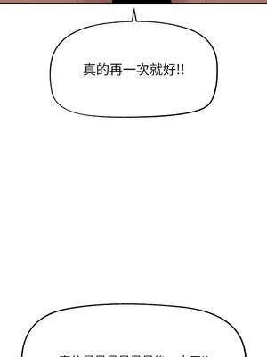 催眠手機 35-36話_35_15_enam