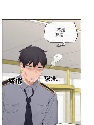 催眠手機 35-36話_36_04_vkbq