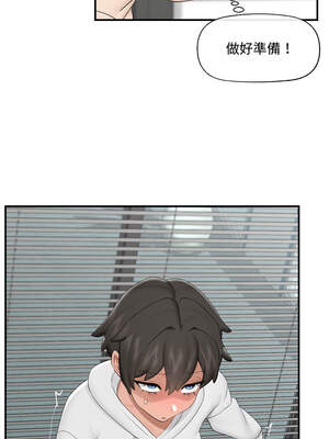 催眠手機 35-36話_36_08_avhw