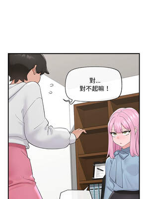 催眠手機 35-36話_36_09_dqfd