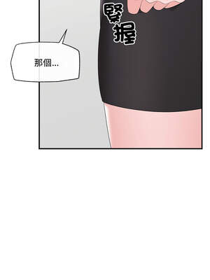 催眠手機 35-36話_36_10_libx