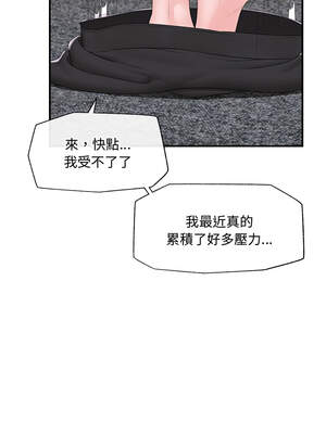 催眠手機 35-36話_36_14_tyri