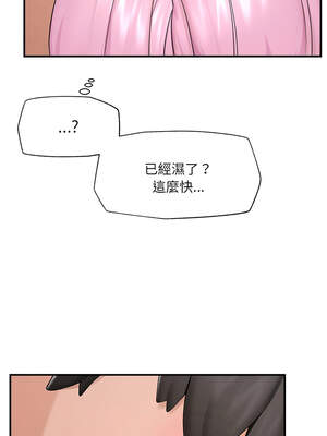 催眠手機 35-36話_36_16_sdkx