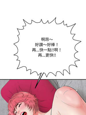 再愛我一次 34-35話_34_05_avlp