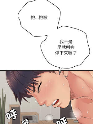 再愛我一次 34-35話_34_06_rbjl