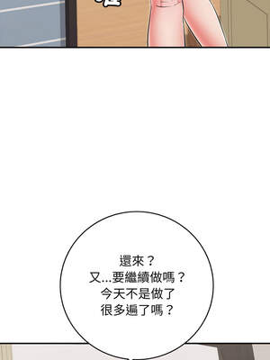 再愛我一次 34-35話_34_10_vxlh