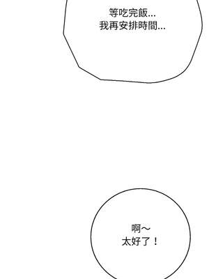 再愛我一次 34-35話_35_06_ybyt