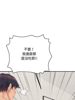 再愛我一次 34-35話_34_13_kwrw