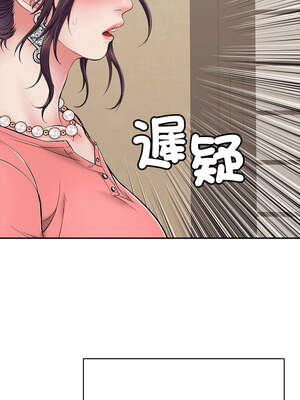 再愛我一次 34-35話_35_14_wqfg