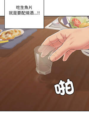 再愛我一次 34-35話_35_15_uxrj