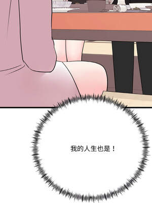 私房拳擊課 33-34話_34_15_bbqe