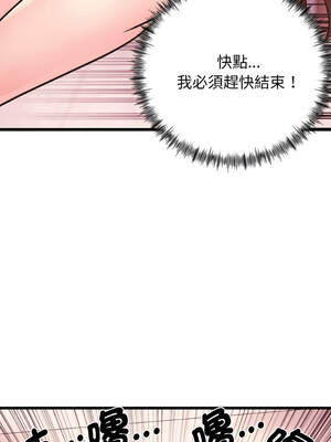 私房拳擊課 33-34話_33_07_kkvf