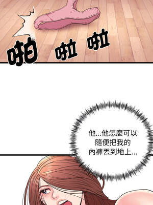 私房拳擊課 33-34話_33_02_vyii