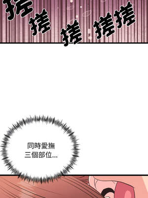 私房拳擊課 33-34話_33_05_kshe