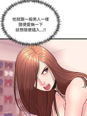 私房拳擊課 33-34話_33_09_bqxg