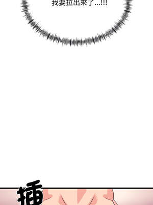 私房拳擊課 33-34話_33_12_brjp