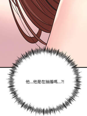 私房拳擊課 33-34話_33_14_bblk