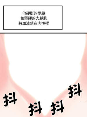 私房拳擊課 33-34話_34_01_fske