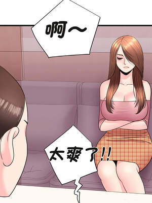 私房拳擊課 33-34話_34_06_euay