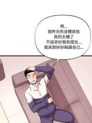 私房拳擊課 33-34話_34_08_yyni