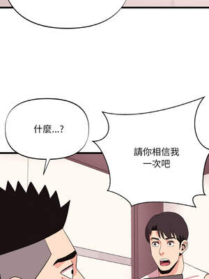 私房拳擊課 33-34話_34_09_qmii