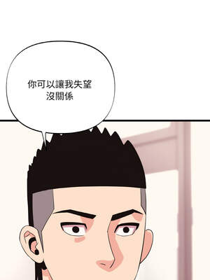 私房拳擊課 33-34話_34_10_vorl