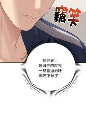 衝刺重考班 27-28話_28_06_wngl