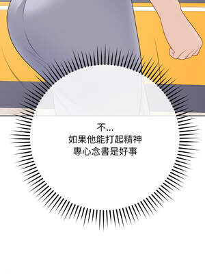 衝刺重考班 27-28話_28_10_bwwc